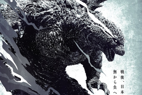 《Godzilla Minus One》黑白电影版本《哥吉拉-1.0/C》北美海报正式亮相