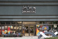 BROMPTON 上海静安嘉里中心门店焕新启幕