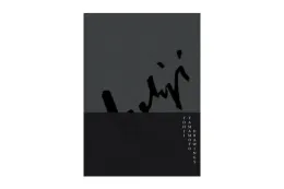 Yohji Yamamoto 首度公开私人草图本，推出 Thames & Hudson 新书《Yohji Yamamoto Drawings》