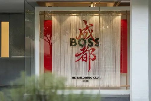 BOSS 精裁俱乐部落地成都