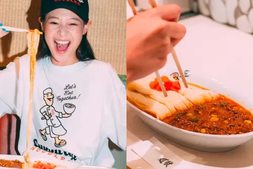 CURRY UP® × Menchirashi 联手推出咖喱乌龙面