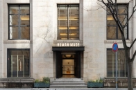 HUMAN MADE 全新神户门店登场