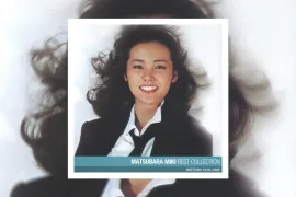 Miki Matsubara City Pop 经典《Mayonaka no Door ～ Stay With Me》Spotify 串流播放突破 5 亿次