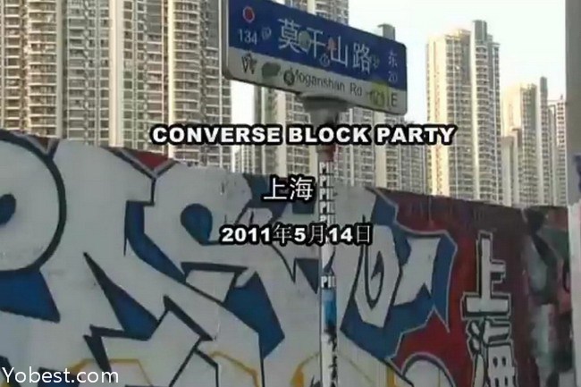 Converse上海街头派对 Block Party视频记录