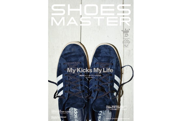 SHOES MASTER Vol. 16 杂志即将推出