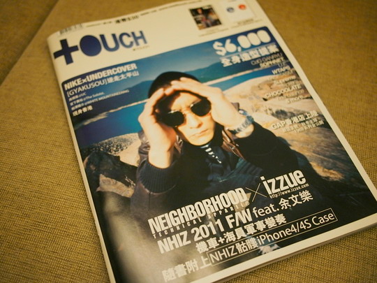 东Touch杂志 - NEIGHBORHOOD × izzue NHIZ - 余文乐