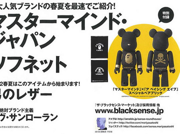 mastermind JAPAN × A Bathing Ape × Medicom Toy 联合推出Be@rbrick公仔