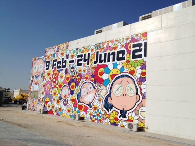 村上隆即将在中东举办“ Murakami – Ego ”个展