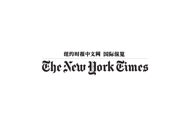 The New York Times 纽约时报 推出中文版网站！