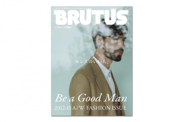 BRUTUS 2012 十月号 “Be A Good Man” 特刊