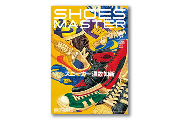 日本知名的球鞋杂志 SHOES MASTER 第18期