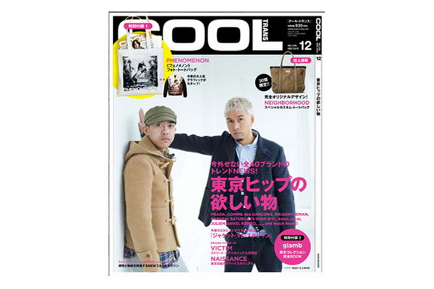日本街头杂志《COOL TRANS》12月号揭露