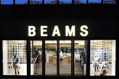 BEAMS BEIJING 北京专门店开幕！