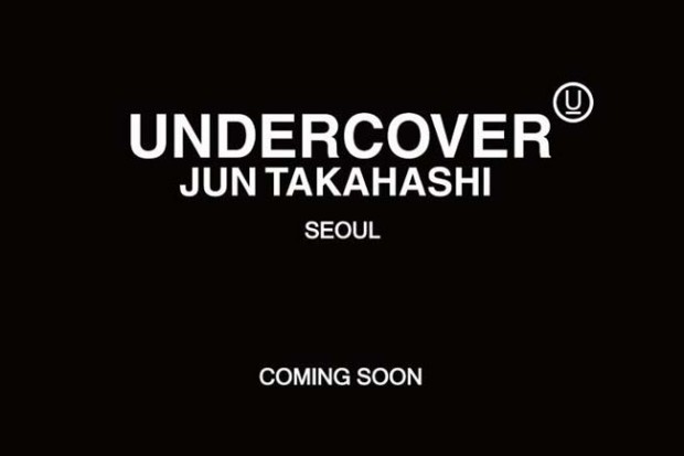 UNDERCOVER 即将在首尔开设首间旗舰店