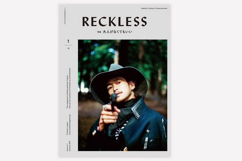 洼冢洋介现身《RECKLESS》创刊号封面