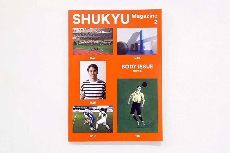 《SHUKYU Magazine》第二期: The Body Issue