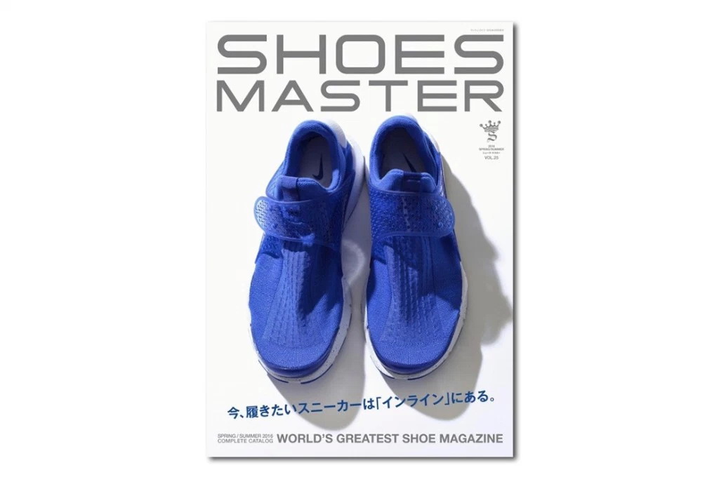 《Shoes Master》第 25 期