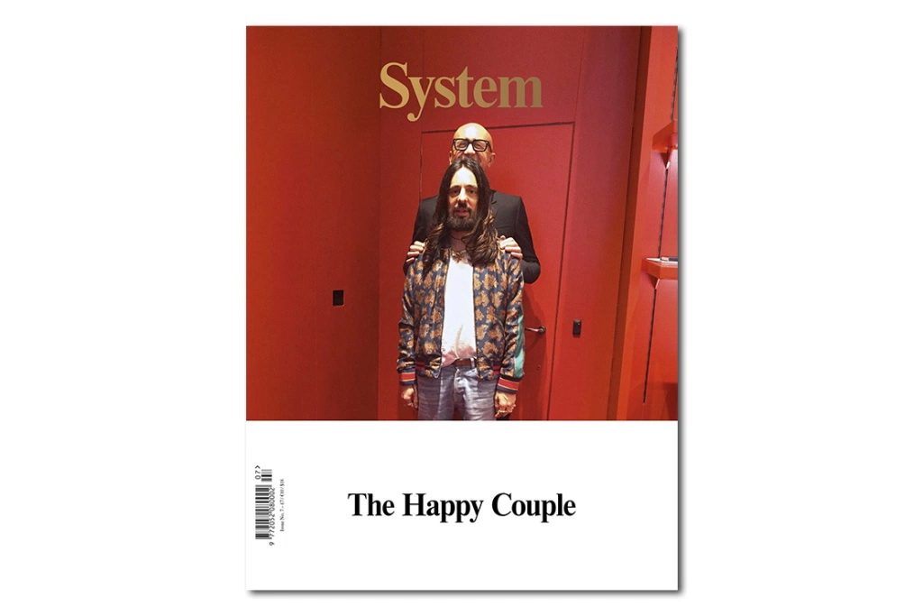 《System》杂志第 7 期