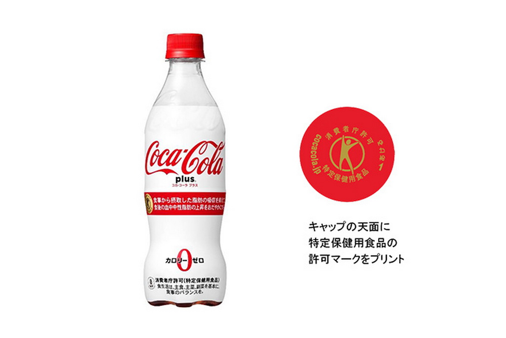 日本率先发售－史上最健康的 Coca Cola Plus 登场