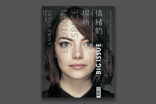 Emma Stone 登上《The Big Issue Taiwan》2 月号封面