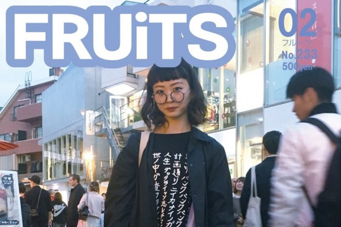 日本街拍杂志《FRUiTS》宣布停刊