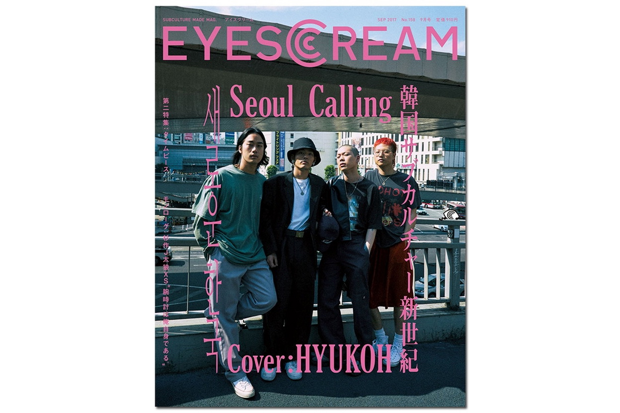 HYUKOH 登上《EYESCREAM》最新 9 月号封面
