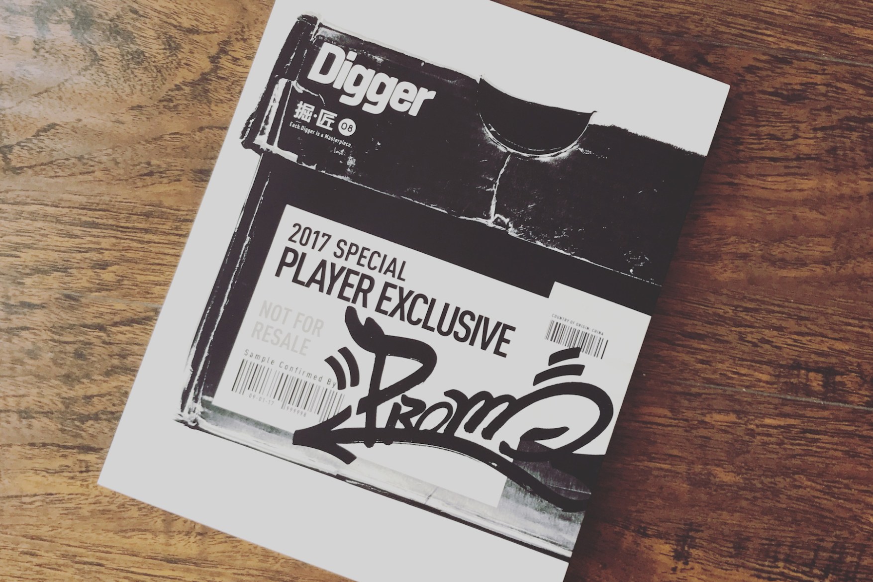 《Digger·Special 2017》球员版 PE 战靴特刊正式上架