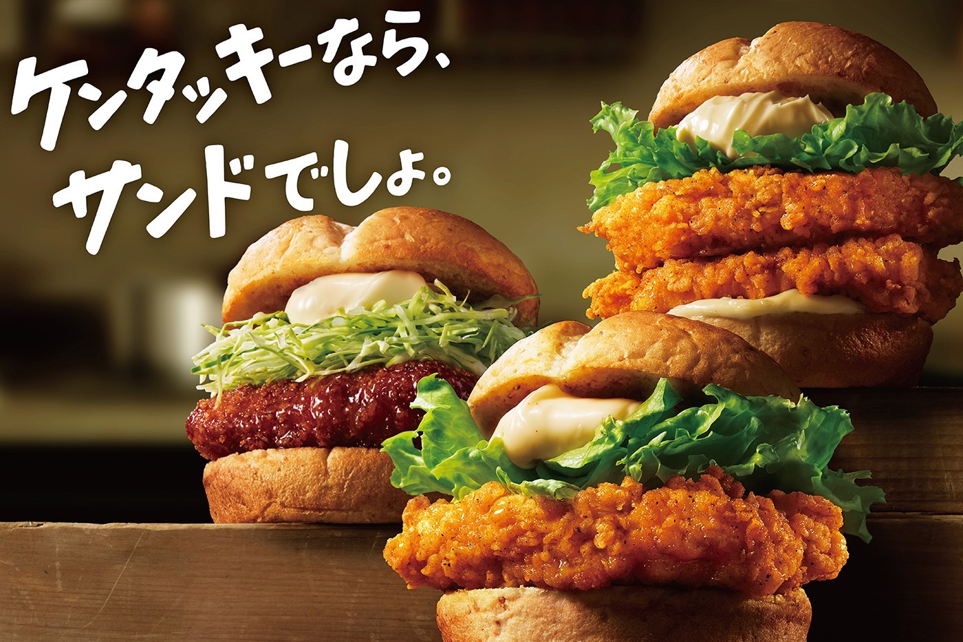 KFC 肯德基限时推出全新「双份鸡柳排汉堡」口味
