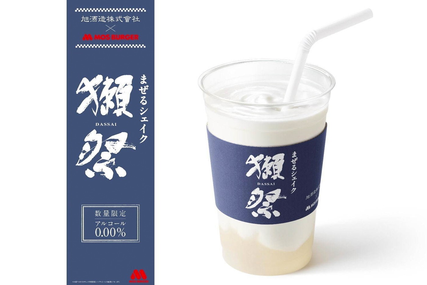 日本 Mos Burger 携手知名清酒品牌「獭祭 DASSAI」打造全新「米曲甘酒」口味奶昔