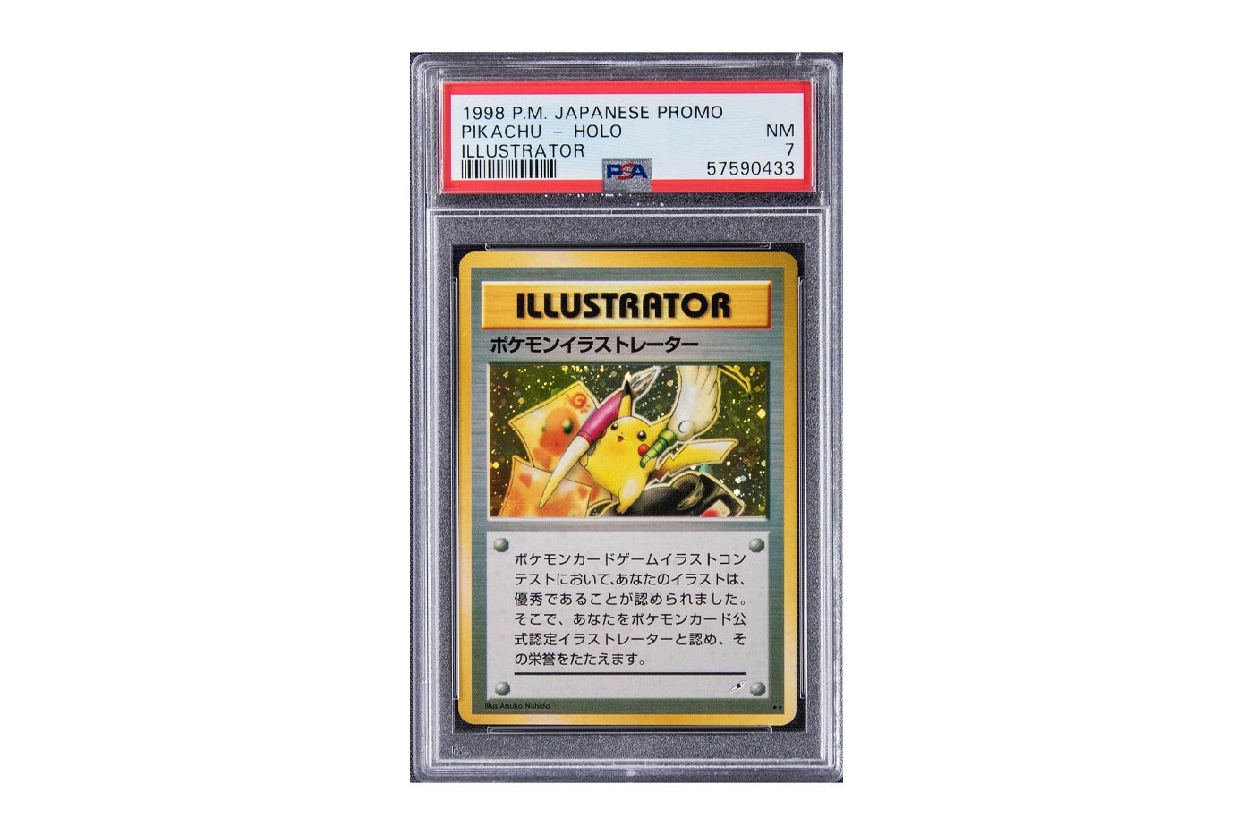 限量 1998 年 Pikachu Pokémon 卡牌以 $900,000 美元高价拍卖