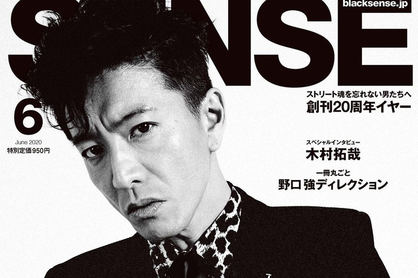 日本时尚杂志《SENSE》正式宣布停刊
