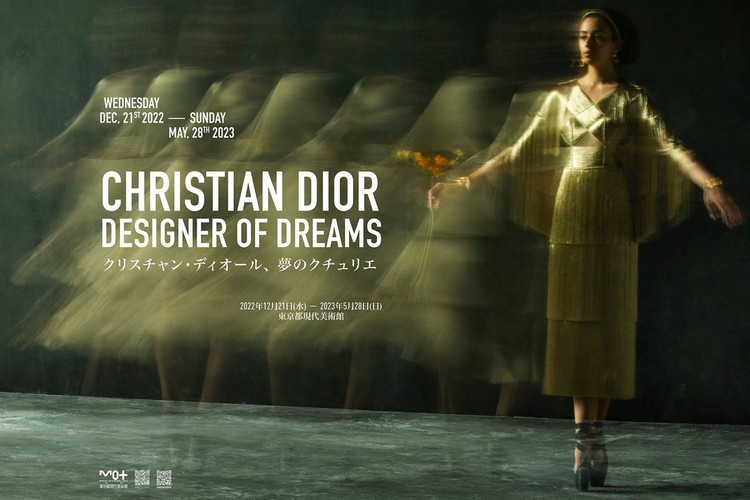 《Christian Dior: Designer of Dreams》展览正式登陆东京都现代美术馆