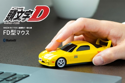 《头文字 D》高桥启介 Mazda RX-7 造型无线鼠标正式发售