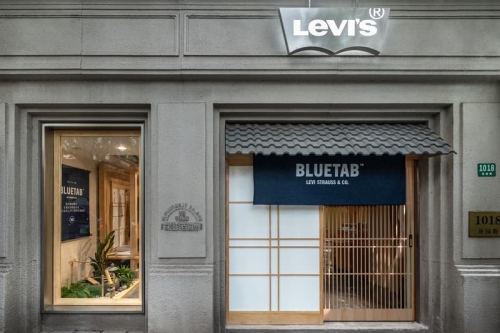 直击 Levi’s® Blue Tab™ 系列主题活动