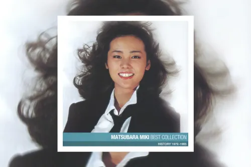 Miki Matsubara City Pop 经典《Mayonaka no Door ~ Stay With Me》Spotify 串流播放突破 5 亿次