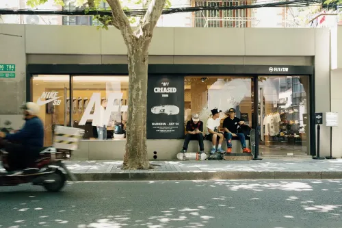 走进 Nike SB AF-1「CREASED」亚洲滑板巡演上海站