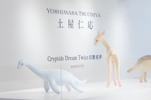 「精灵系木雕」大师土屋仁応香港首展《Cryptids Dream Twice（幻兽重梦）》登陆海港城美术馆