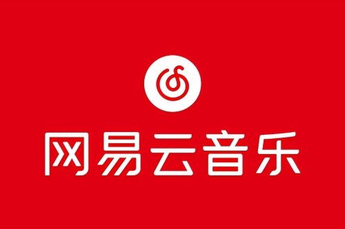 阿里巴巴减持网易云音乐，持股比例从 7.0% 降至 5.19%