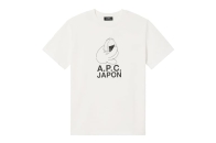 「饭团、毛豆、团子」A.P.C. 全新系列致敬日本美食