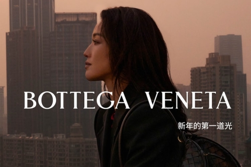 Bottega Veneta 正式推出 2024 农历新年《新年的第一道光》形象大片
