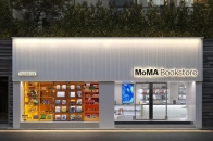 全球首家 MoMA Bookstore 重磅进驻首尔