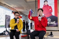 走进 X-BIONIC「四年之约，顶峰相见」线下分享活动