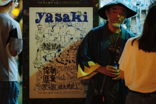 Yasaki Movement 携手 MC 仁及 80 年老字号步升鞋业推出「潮流悍匪」联乘企划