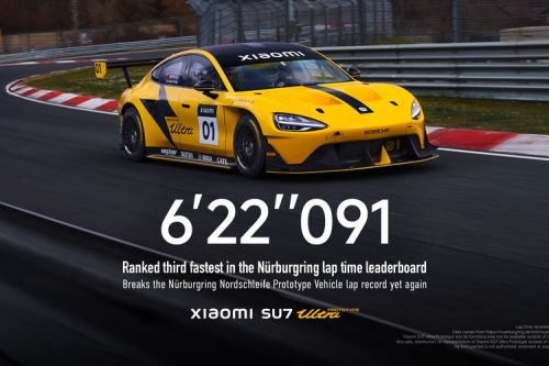 小米 SU7 Ultra Prototype 更新纽北圈速，位列总榜第三