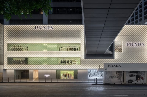 亚太区最大旗舰：Prada 置地广场全新三层概念店正式揭幕