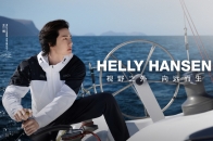 HELLY HANSEN 正式宣布王一博为全球品牌代言人