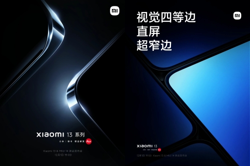 小米 13 和 13 Pro 定档 12 月 1 日