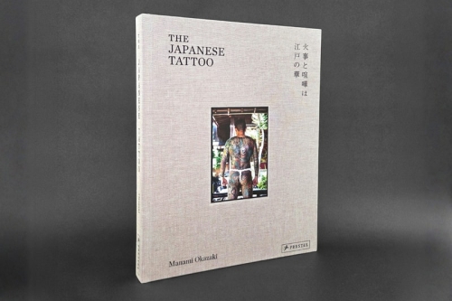 《The Japanese Tattoo》：致敬守护这门被误解艺术的匠人
