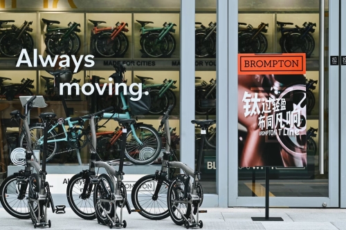 BROMPTON 以 T Line 系列为出发点洞察高端骑行市场