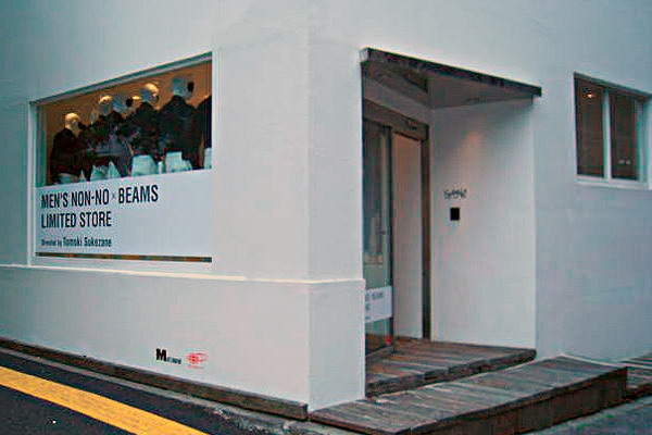 BEAMS × MEN'S NON-NO 限定店铺完整一览